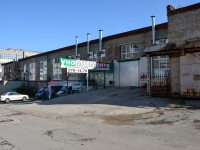 Perm, Kosmonavtov road, house 111 к.2. industrial building