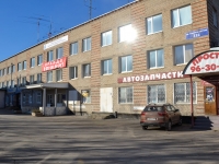 Perm, Kosmonavtov road, house 316. office building