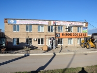 Perm, road Kosmonavtov, house 316А/2. office building