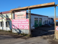 Perm, road Kosmonavtov, house 320А/1. Social and welfare services