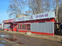 彼尔姆市, Kosmonavtov road, 房屋 355Б. 商店