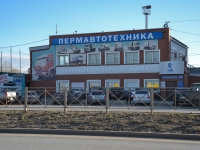 Perm, Kosmonavtov road, house 395. office building