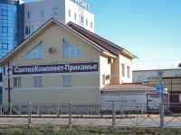 Perm, Kosmonavtov road, house 395Б. store