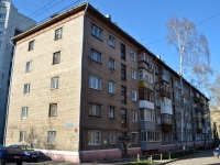 Perm, Kosmonavtov road, house 179. Apartment house