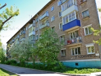 Perm, Kosmonavtov road, house 187. Apartment house