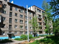 Perm, Kosmonavtov road, house 175. Apartment house