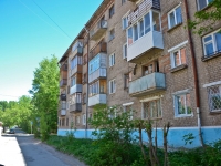 Perm, Kosmonavtov road, house 175. Apartment house