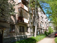 Perm, Kosmonavtov road, house 171. Apartment house