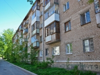 Perm, Kosmonavtov road, house 173. Apartment house