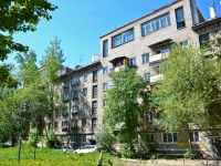 Perm, Kosmonavtov road, house 173. Apartment house