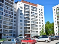 Perm, Kosmonavtov road, house 173А. Apartment house