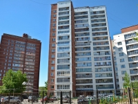 Perm, Kosmonavtov road, house 173А. Apartment house