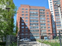 Perm, Kosmonavtov road, house 173Б. Apartment house