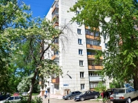 Perm, Kosmonavtov road, house 175А. Apartment house