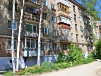 Perm, Kosmonavtov road, house 183. Apartment house