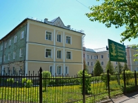 Perm, seminary Пермская Православная Духовная Семинария, Kosmonavtov road, house 185