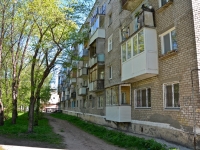 Perm, Kosmonavtov road, house 189. Apartment house