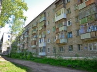 Perm, Kosmonavtov road, house 191. Apartment house