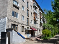 Perm, Kosmonavtov road, house 193. Apartment house