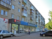 Perm, Kosmonavtov road, house 193. Apartment house