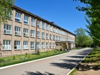 Perm, school №75, Kosmonavtov road, house 195