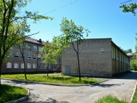 彼尔姆市, 学校 №75, Kosmonavtov road, 房屋 195