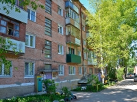 Perm, Kosmonavtov road, house 197. Apartment house