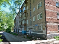 Perm, Kosmonavtov road, house 199. Apartment house