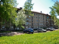 Perm, Kosmonavtov road, house 199. Apartment house