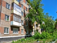 Perm, Kosmonavtov road, house 201. Apartment house