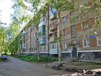 Perm, Kosmonavtov road, house 201. Apartment house