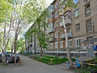 Perm, Kosmonavtov road, house 203. Apartment house