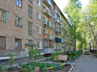 Perm, Kosmonavtov road, house 203. Apartment house