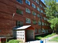 Perm, Kosmonavtov road, house 203А. Apartment house