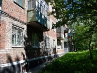 Perm, Kosmonavtov road, house 205. Apartment house