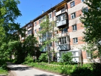 Perm, Kosmonavtov road, house 205. Apartment house