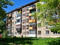 Perm, Kosmonavtov road, house 207. Apartment house