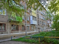 Perm, Kosmonavtov road, house 207. Apartment house