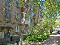 Perm, Kosmonavtov road, house 209. Apartment house