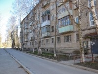 Perm, Gagarin blvd, house 93/1. Apartment house