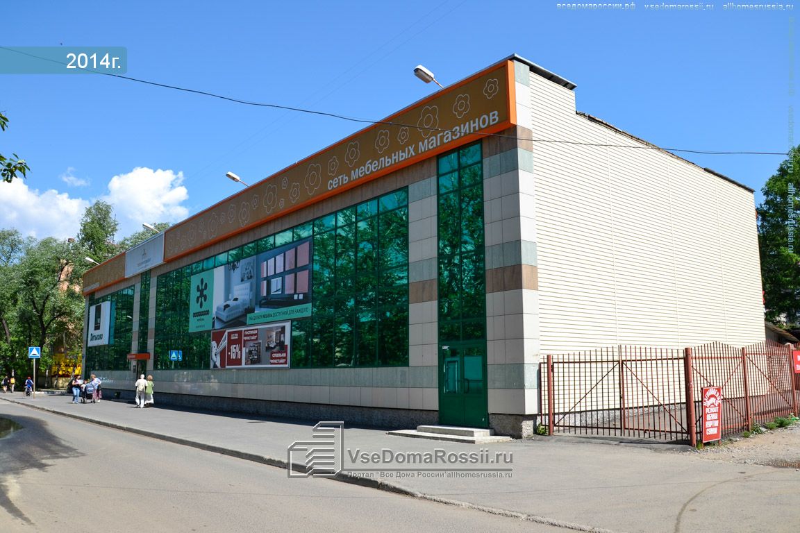 Магазин Гагарин Пермь