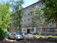 Perm, Gagarin blvd, house 81/3. hostel