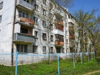 Perm, Krupskoy st, house 82. Apartment house