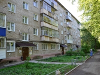 Perm, Krupskoy st, house 68. Apartment house