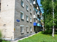 Perm, Krupskoy st, house 70. Apartment house