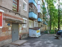 Perm, Krupskoy st, house 74. Apartment house with a store on the ground-floor