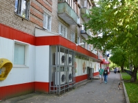 Perm, Krupskoy st, house 56. Apartment house