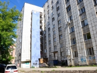 Perm, Ekaterininskaya st, house 134. Apartment house