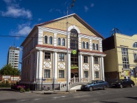 Perm, Ekaterininskaya st, house 78. office building