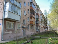 Perm, Startsev st, house 41. Apartment house